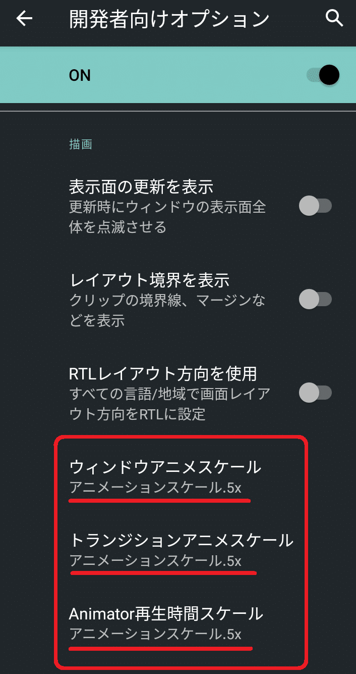 Rakuten Hand 楽天ハンド で快適にリズムゲームをする方法 Ns子 Note Rakuten Hand 楽天ハンド で快適にリズムゲームをする方法 Ns子 Note