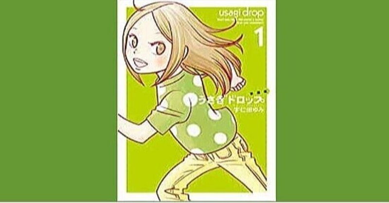 鹿賀りん の新着タグ記事一覧 Note つくる つながる とどける