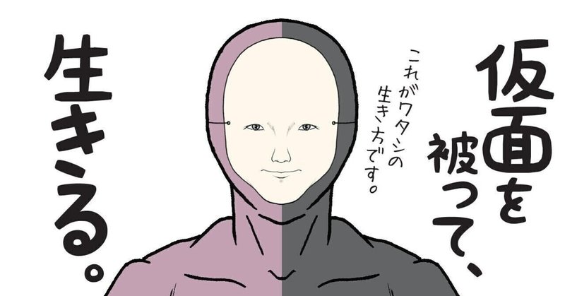 鉄壁 Note 鉄壁 Note