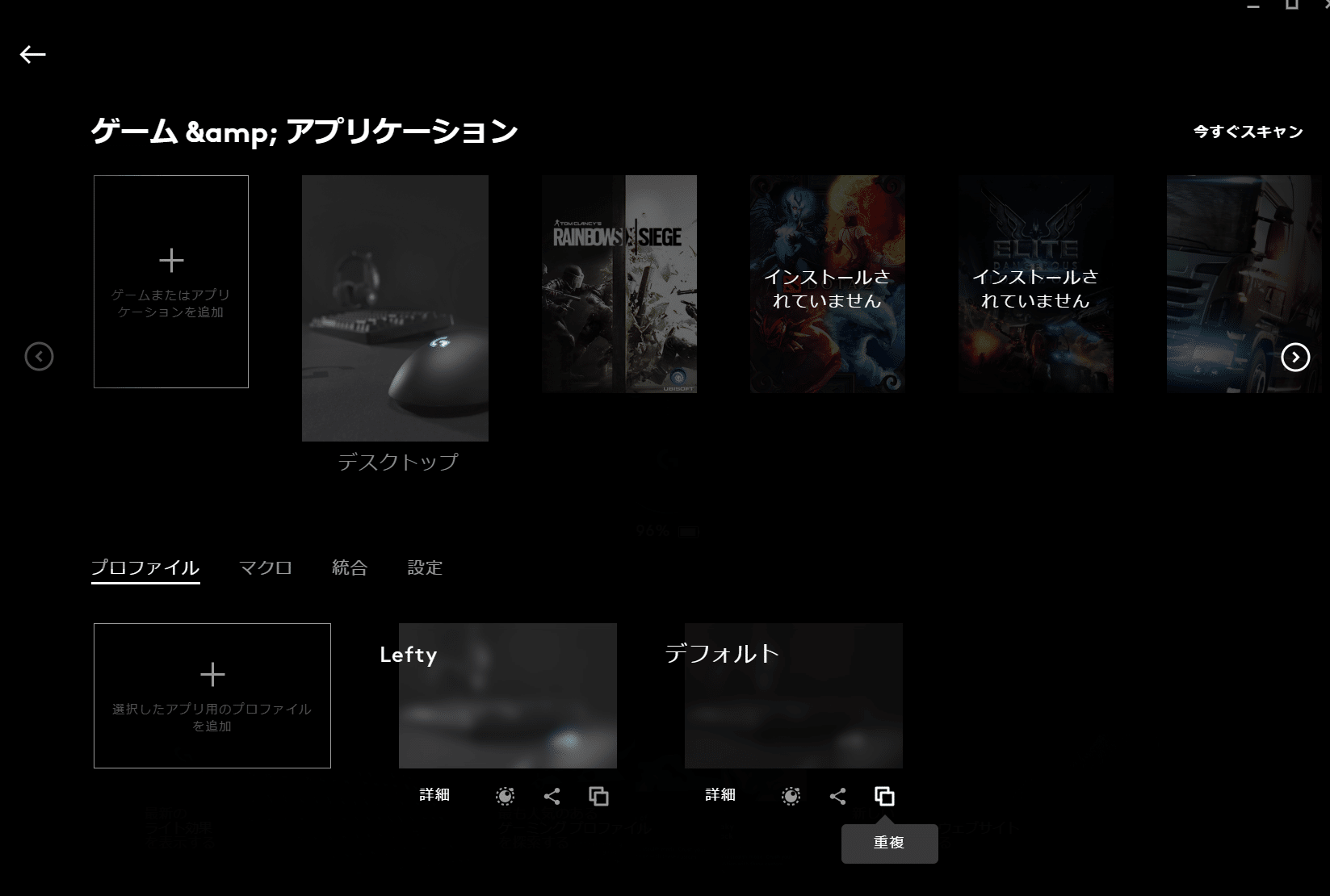 Logicool G Pro Wireless 21 05 10 Ossan Note