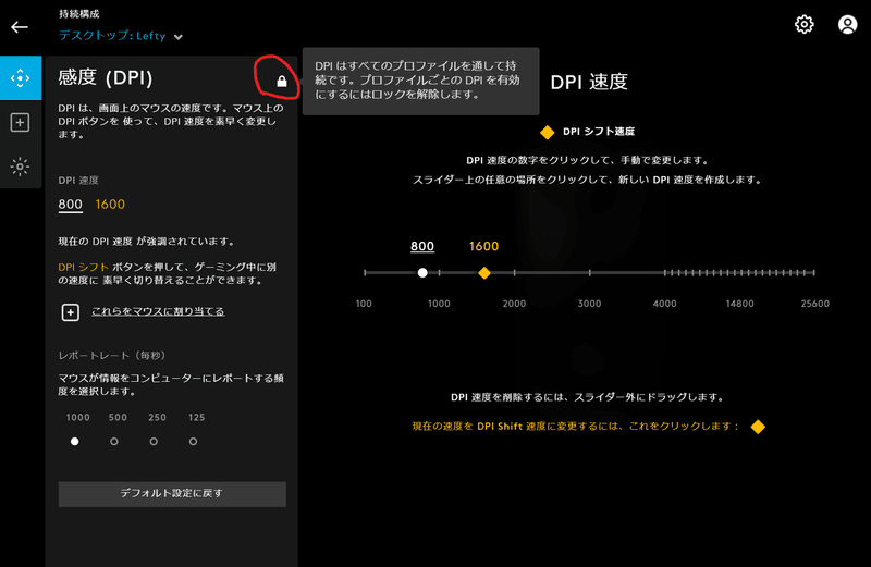 Logicool G Pro Wireless 21 05 10 Ossan Note Logicool G Pro Wireless 21 05 10 Ossan Note