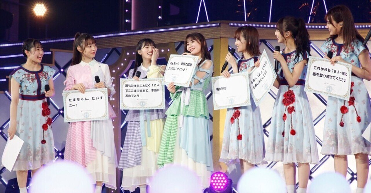 やっぱ3期生だな 乃木坂46 9th YEAR BIRTHDAY LIVE ～3期生ライブ