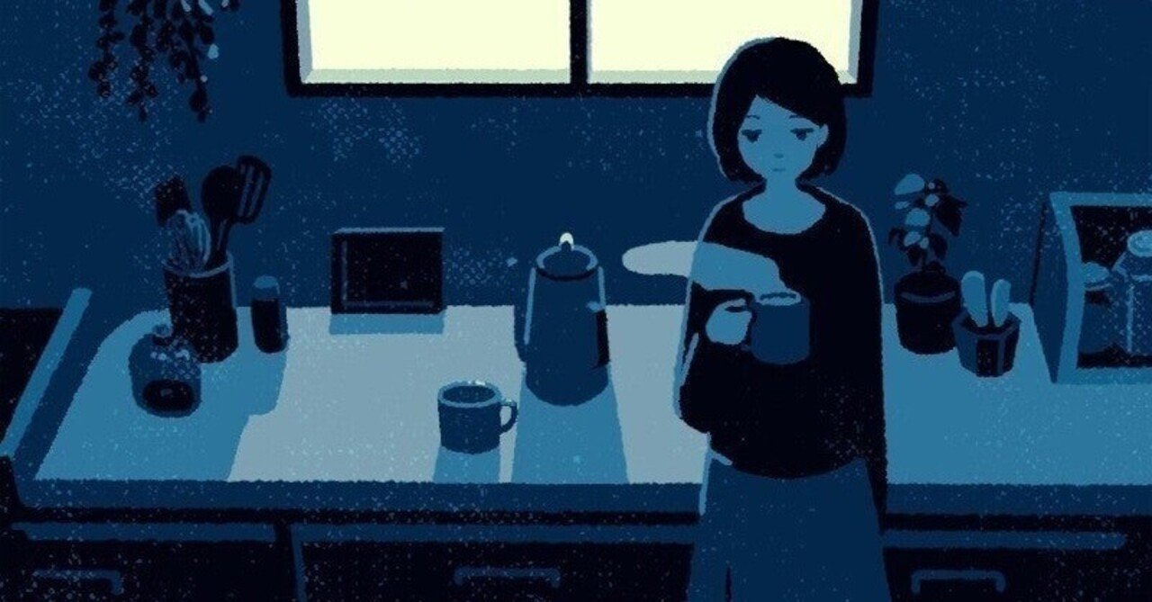 実家暮らしのストレス コロナ禍の今 一人暮らしについて考えてみる Takuya Ogiyama マルチポテンシャライト デザイナー Note 実家暮らしのストレス コロナ禍の今 一人暮らしについて考えてみる Takuya Ogiyama マルチポテンシャライト デザイナー Note