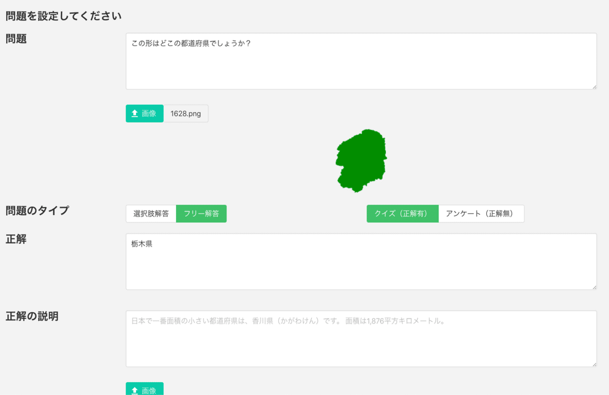 スクリーンショット 2021-05-10 0.27.55