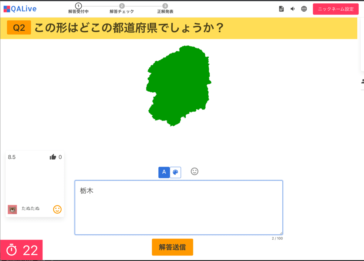 スクリーンショット 2021-05-10 1.18.23