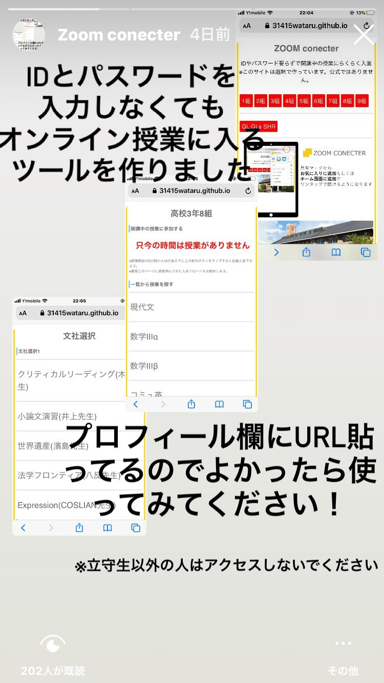 iOS の画像 (5)