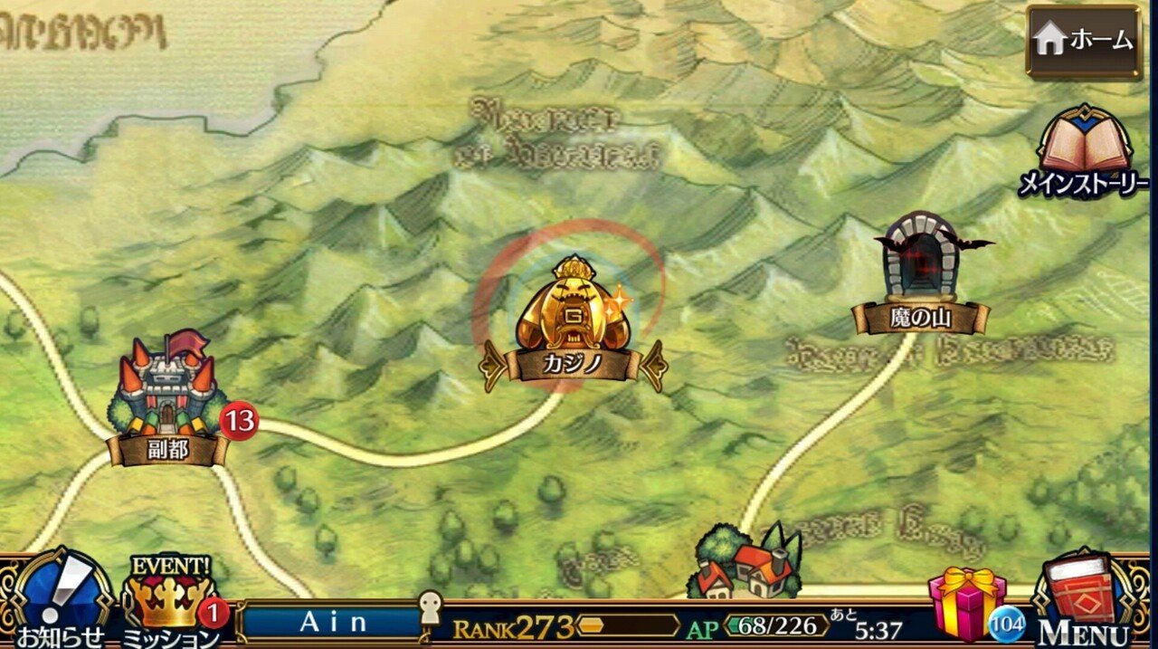 初心者の為のチェンクロ講座 Ainwolf Note 初心者の為のチェンクロ講座 Ainwolf Note