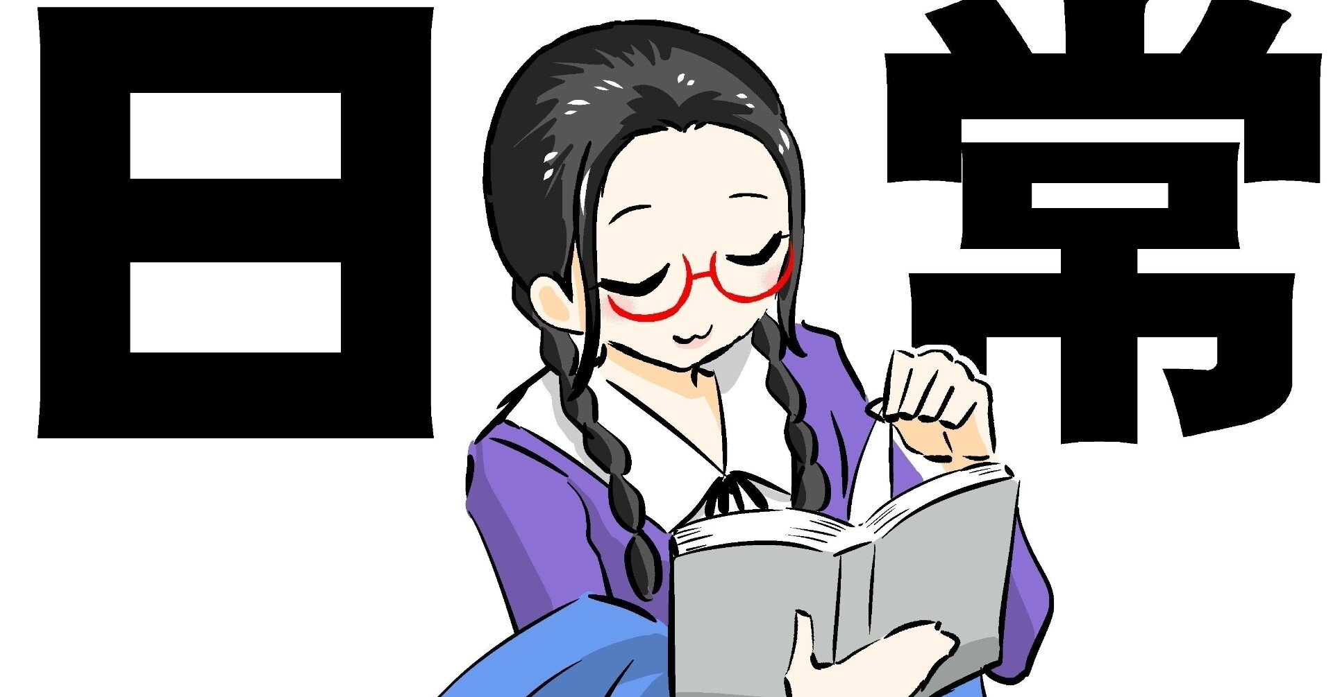 日本人の視点から見たオーバーアクションの定義 後編 にーにー Note