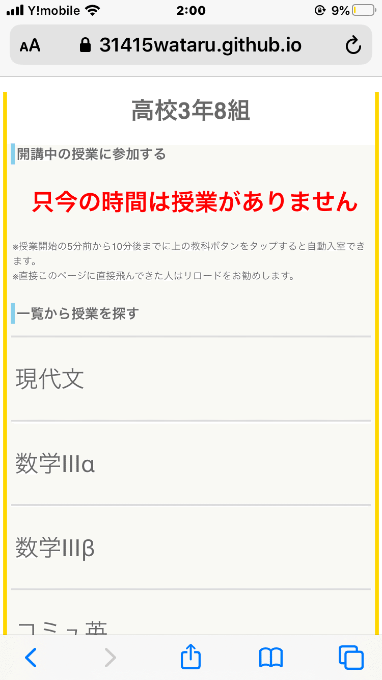 iOS の画像 (7)