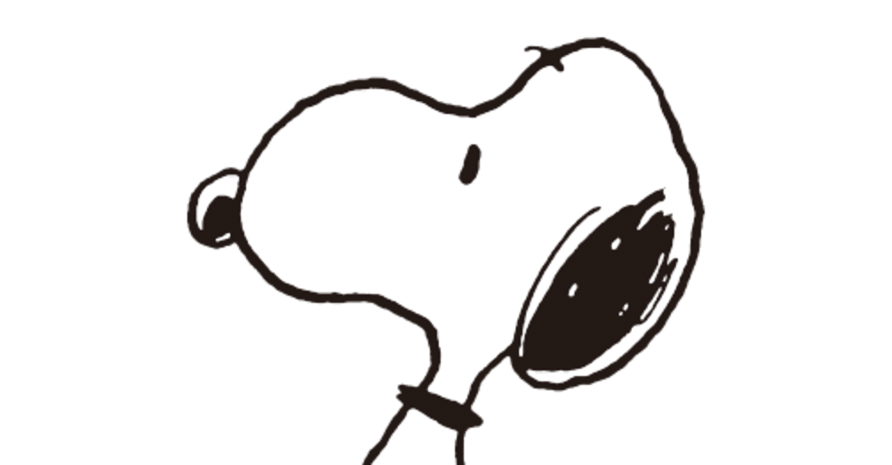 意外な事実 Snoopyの恋愛事情 その 諸見里まり恵 Note