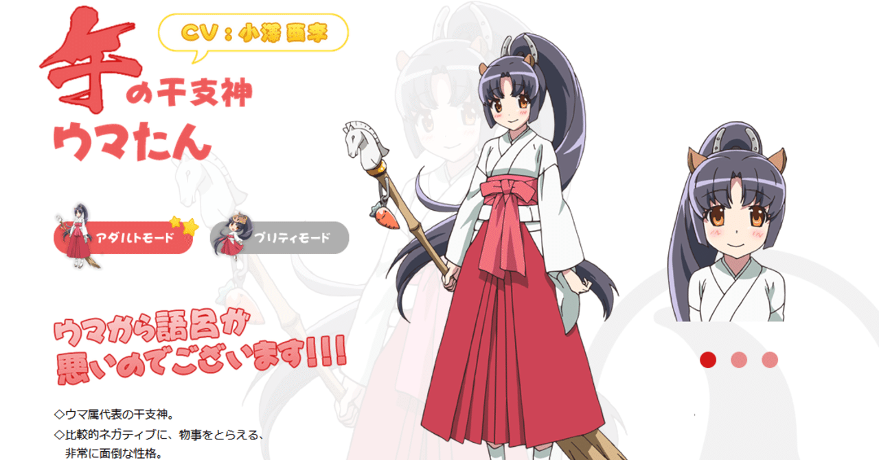 日記 Note 日記 Note