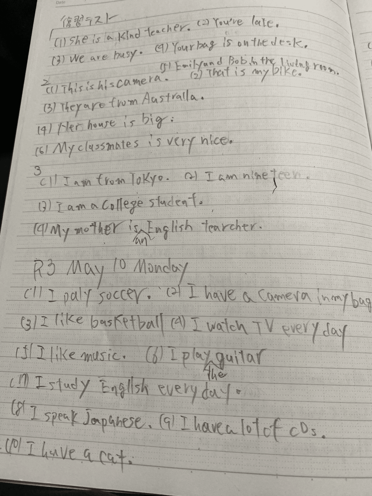 今日も深夜の英語のお勉強終了 さて今週も頑張ろう しょうたろう Note 今日も深夜の英語のお勉強終了 さて今週も頑張ろう しょうたろう Note