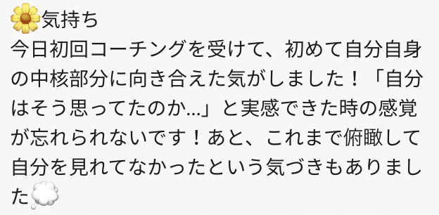 スクリーンショット 2021-05-10 4.01.09