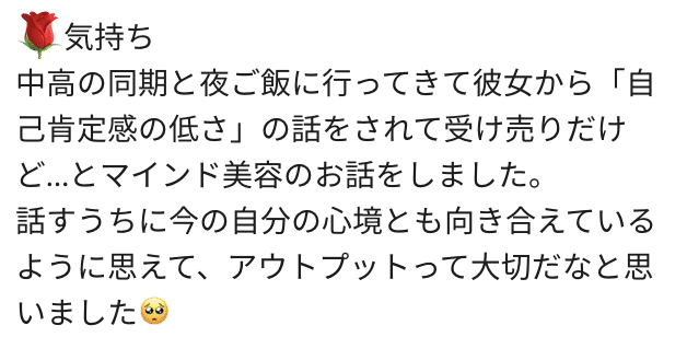 スクリーンショット 2021-05-10 4.05.29