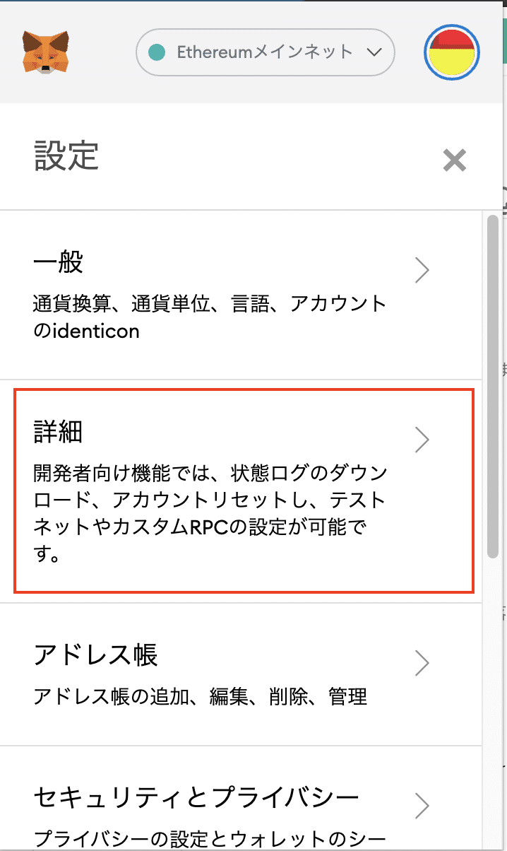 スクリーンショット 2021-05-10 4.29.13