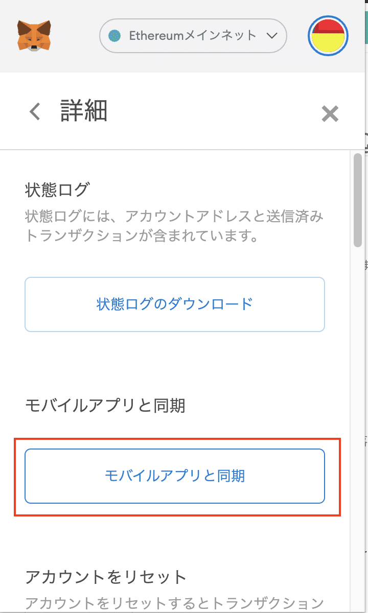 スクリーンショット 2021-05-10 4.29.21