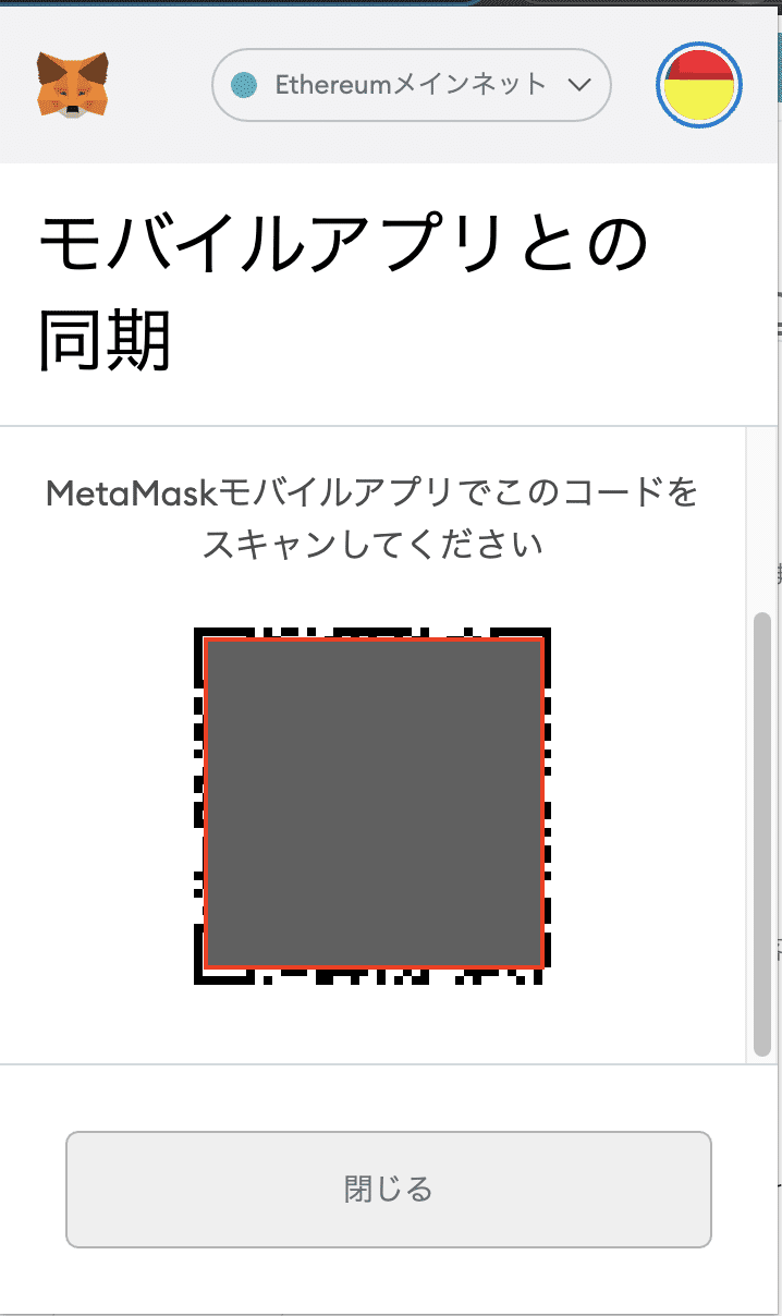 スクリーンショット 2021-05-10 4.29.44