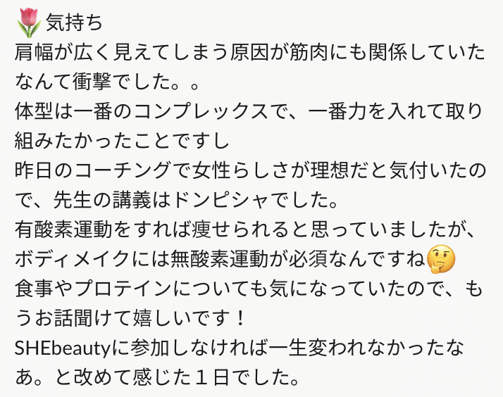 スクリーンショット 2021-05-10 4.36.20