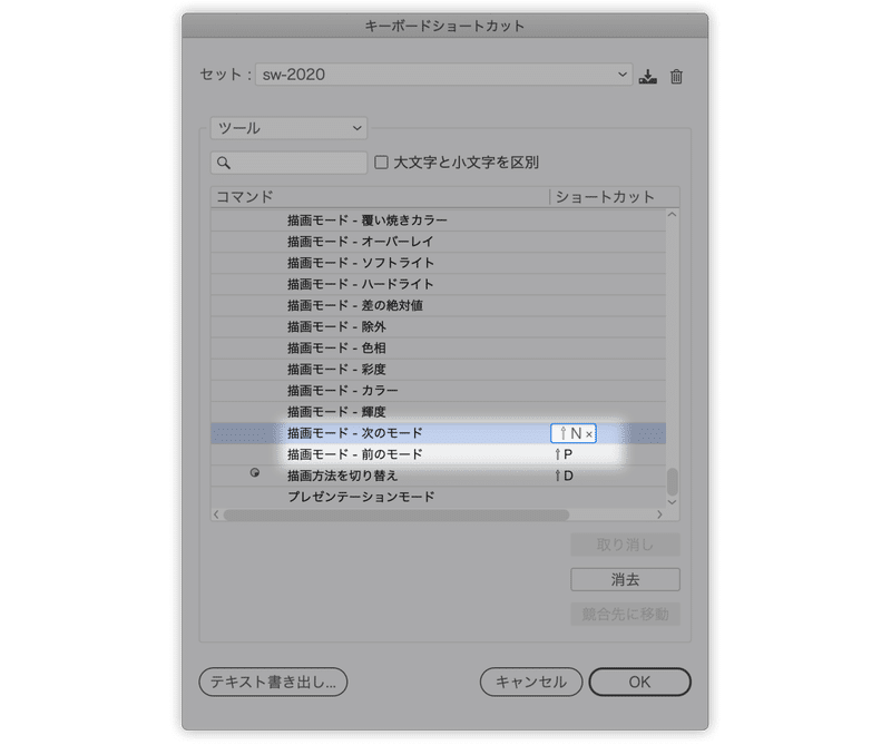 配置したグレースケール画像をメインカラーに馴染ませるには Dtp Transit 別館 Note 配置したグレースケール画像をメインカラーに馴染ませるには Dtp Transit 別館 Note