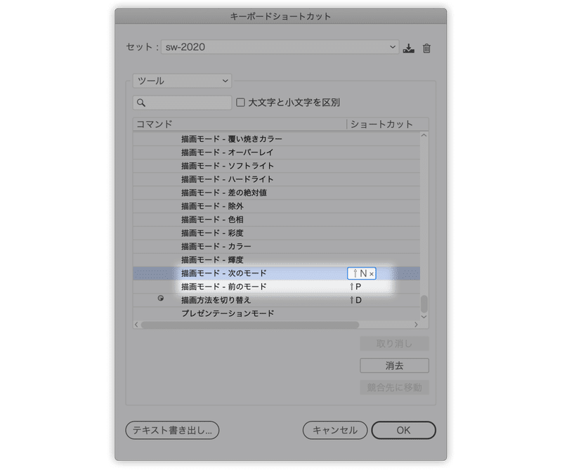 配置したグレースケール画像をメインカラーに馴染ませるには Dtp Transit 別館 Note