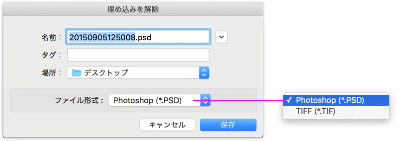 埋め込み リンク ビットマップ画像の配置と 配置した画像の二次利用 Dtp Transit 別館 Note 埋め込み リンク ビットマップ画像の配置と 配置した画像の二次利用 Dtp Transit 別館 Note