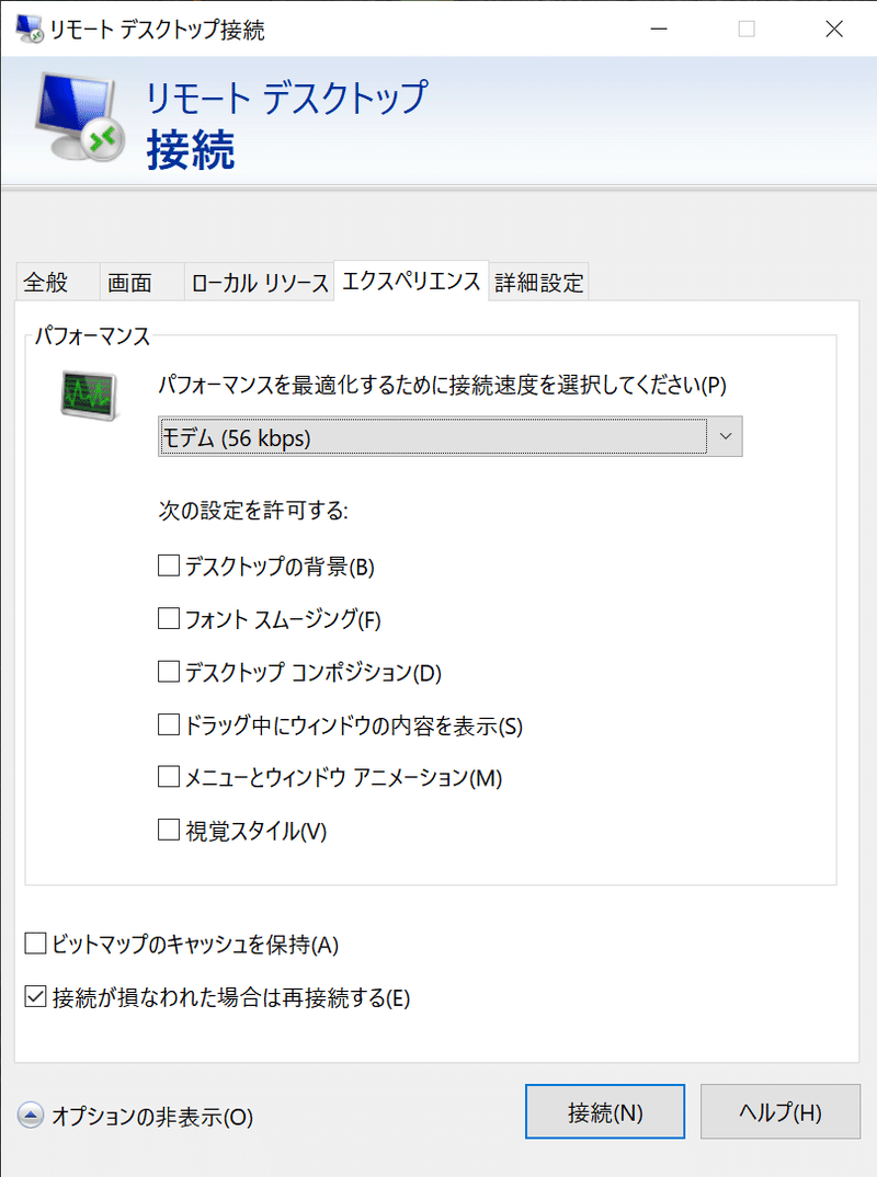 Ubuntu 04でリモートデスクトップ Ogs Digilife Note Ubuntu 04でリモートデスクトップ Ogs Digilife Note