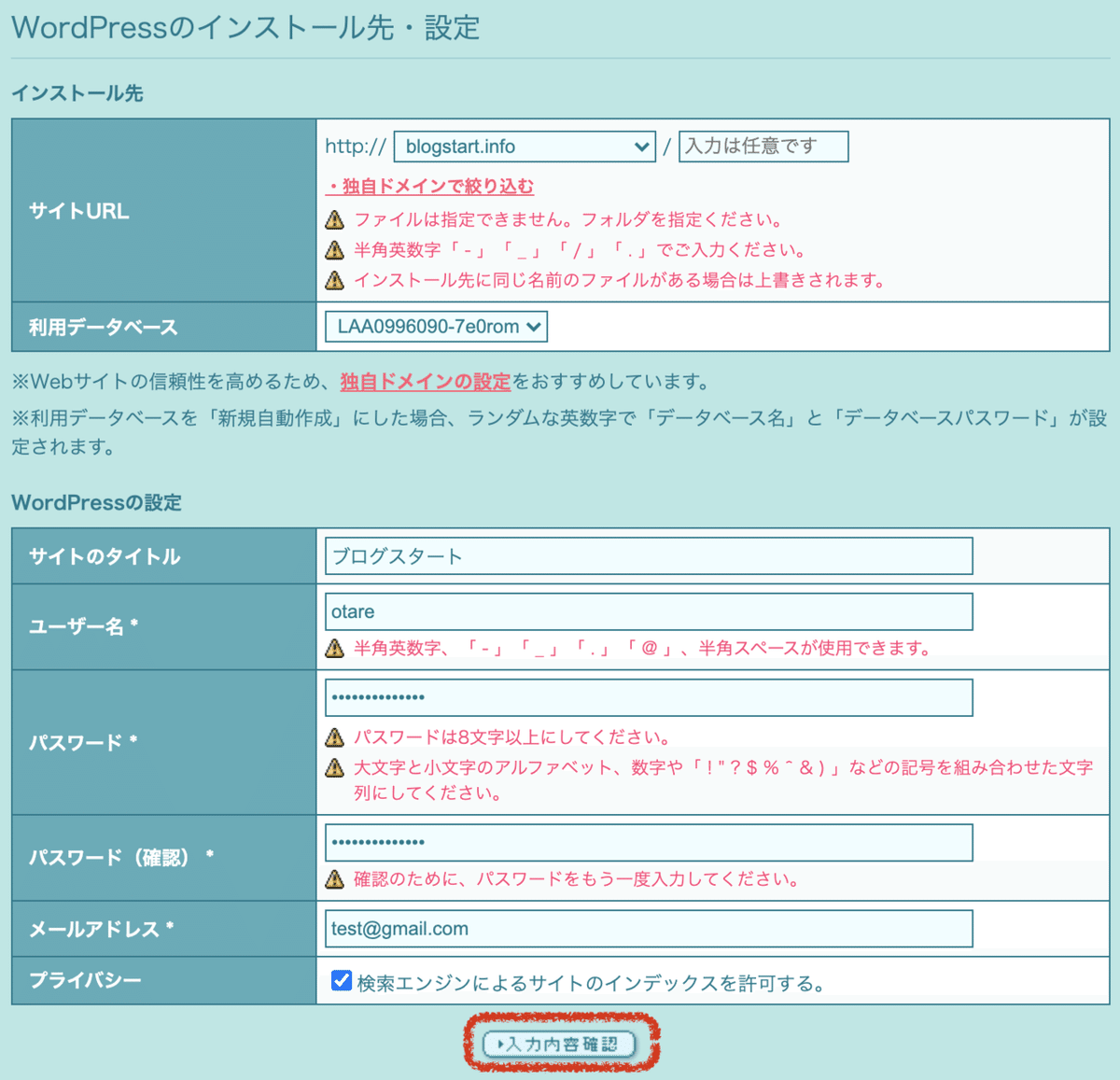 スクリーンショット 2021-05-10 8.10.55