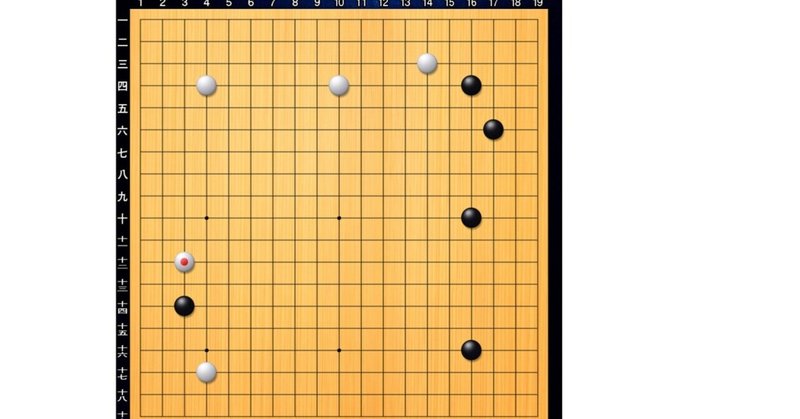 定石 の新着タグ記事一覧 Note つくる つながる とどける 定石 の新着タグ記事一覧 Note つくる つながる とどける