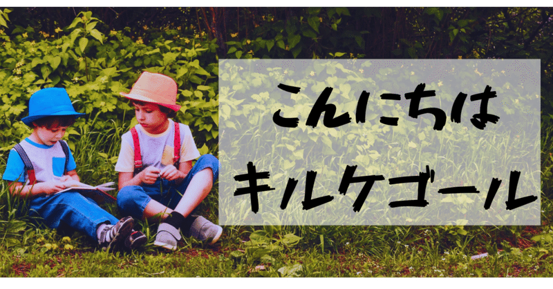 note