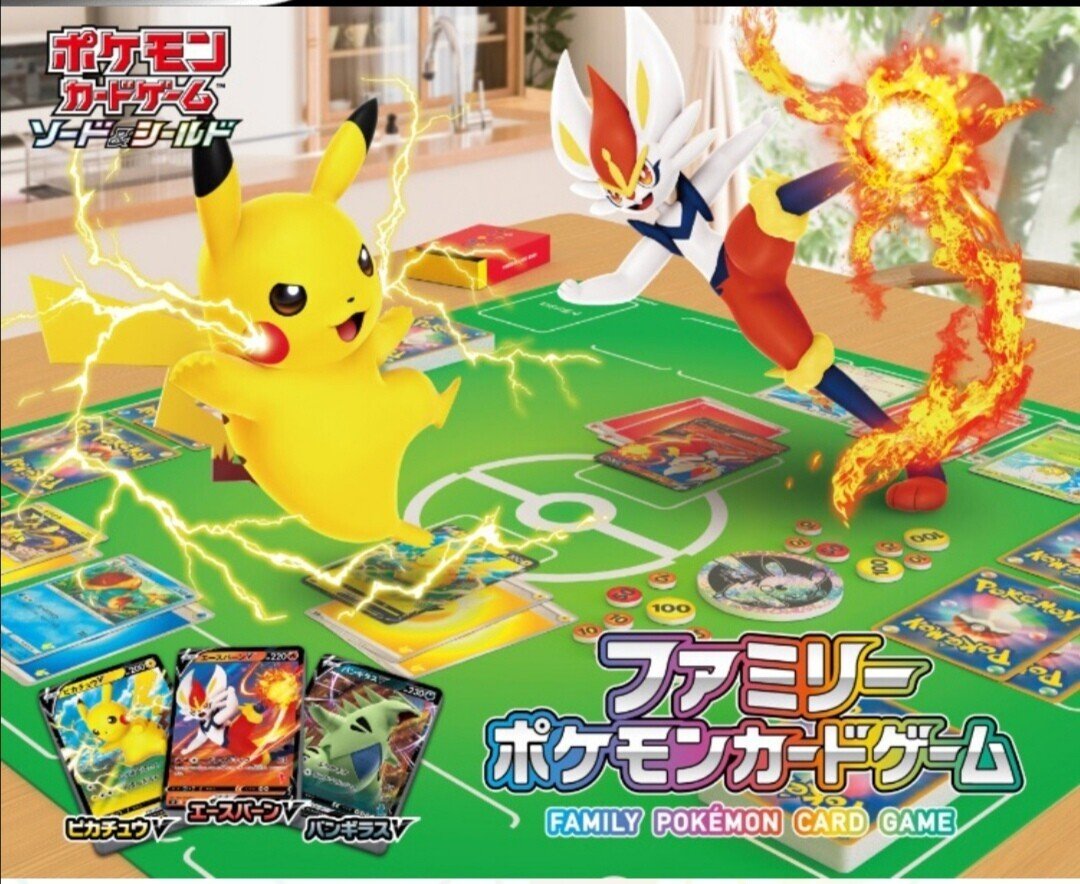 まさかの「サナ」再録【ポケモンカード】｜はろなんてフォロバ100%