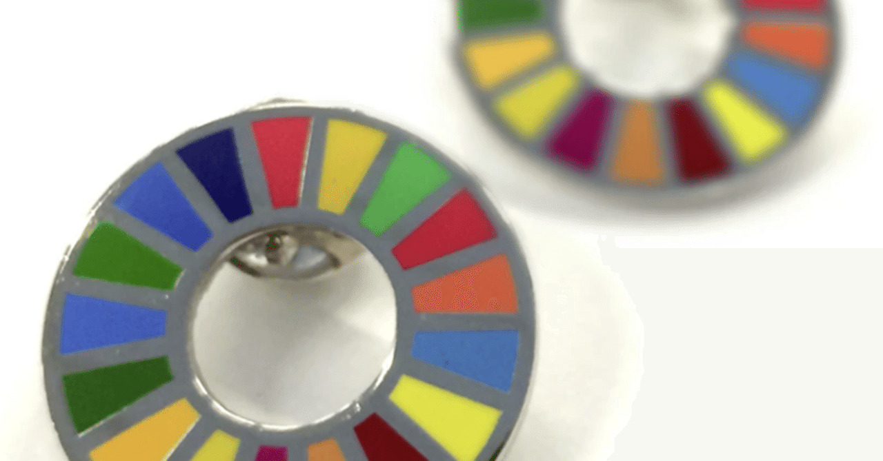 Sdgsバッジをつけるメリットについてわかりやすく解説します Sdgsmedia Note