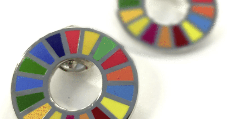 Sdgsバッジをつけるメリットについてわかりやすく解説します Sdgsmedia Note