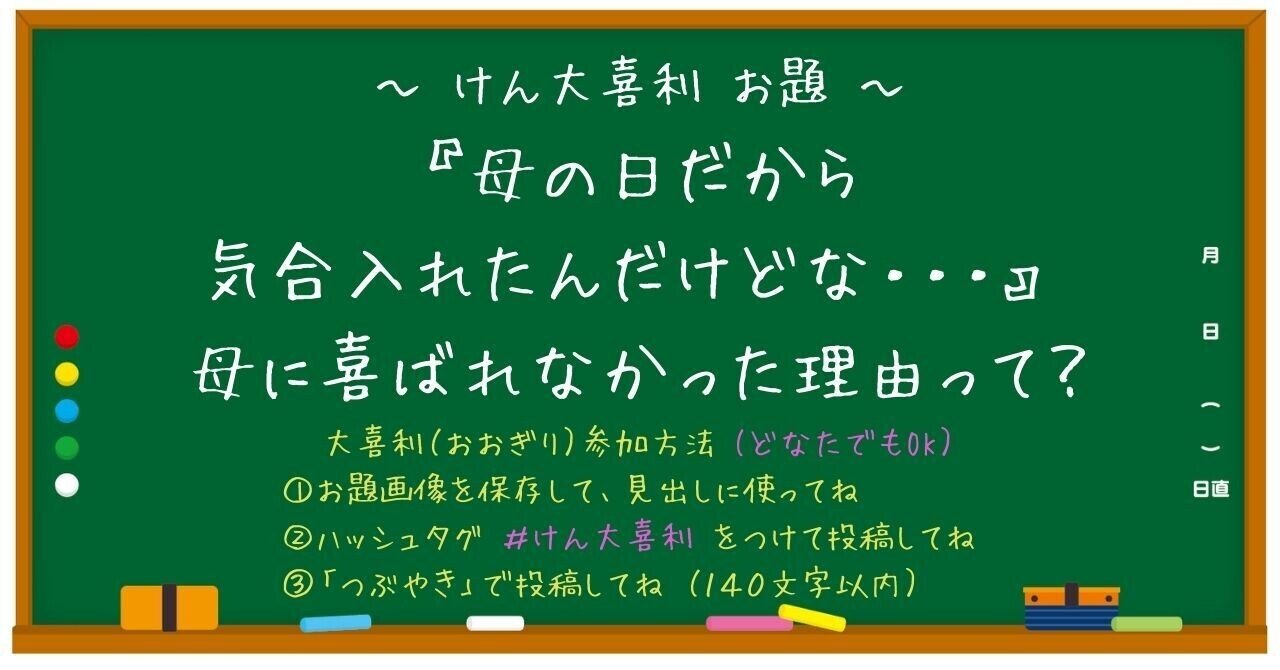 自分の腕に母親の名前の刺青を入れた 数理落語家 自然対数乃亭吟遊 Note