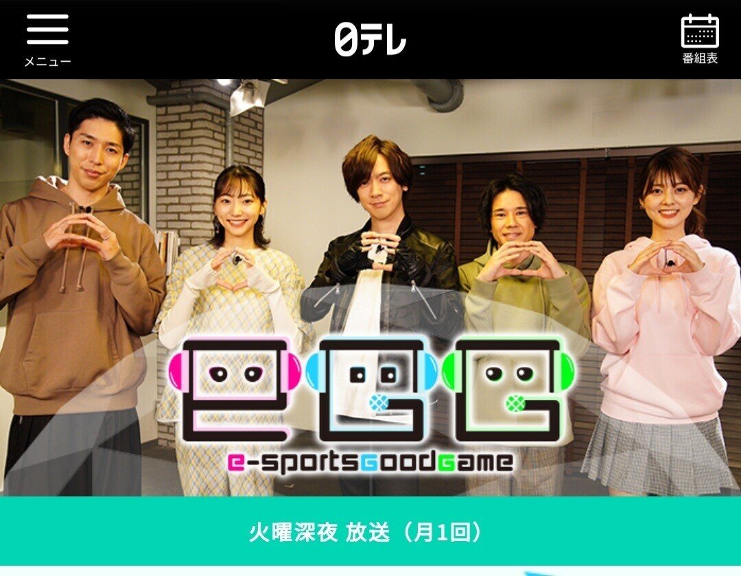 AXIZさんからユニフォームをいただいてしまったのでAXIZさんを応援します。｜のワの