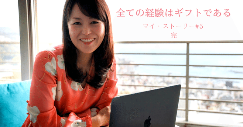 大野ゆうこ セールスコンサルタント 軽やかセールス で売上up Note 大野ゆうこ セールスコンサルタント 軽やかセールス で売上up Note
