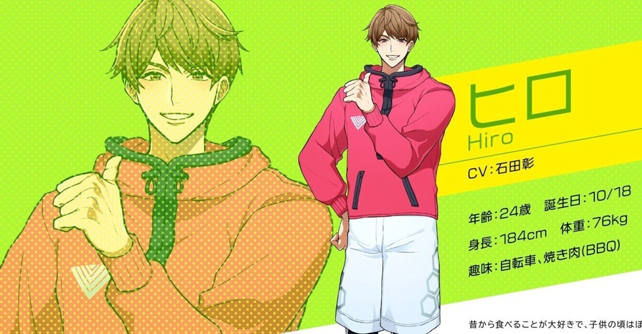 インストラクター紹介 爽やか努力家系インストラクター ヒロ Fit Boxing 公式ノート Note インストラクター紹介 爽やか努力家系インストラクター ヒロ Fit Boxing 公式ノート Note