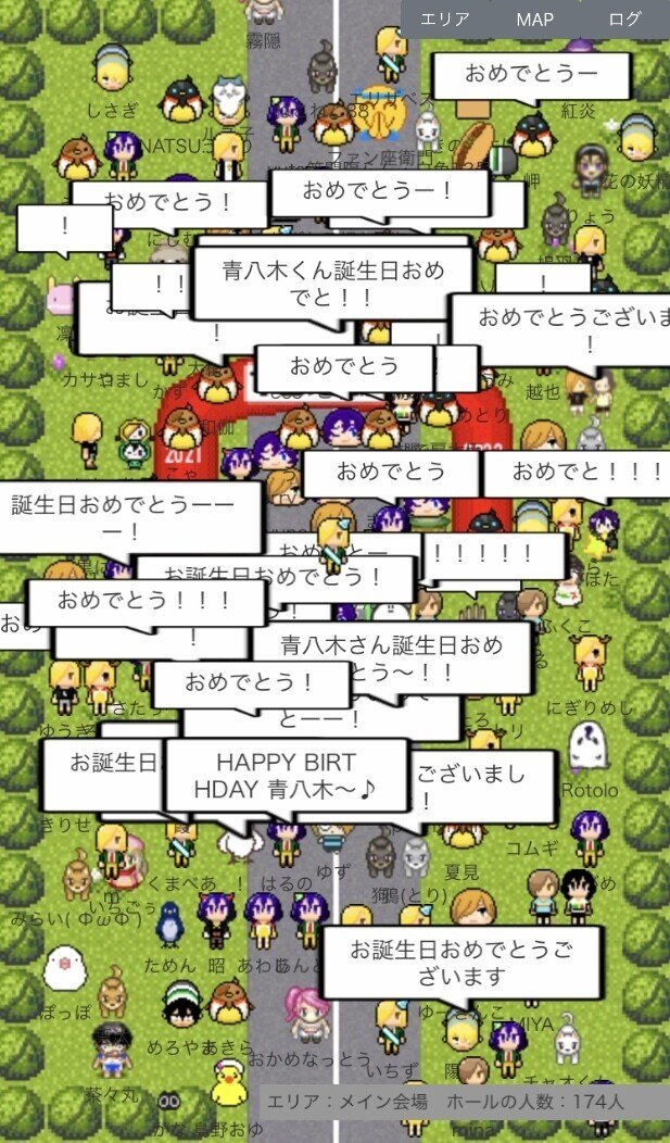 たぶんこれでわかる T2感謝祭3 T2 さん ですか T2感謝祭 Note