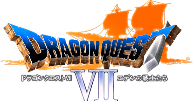 ドラゴンクエストvii エデンの戦士たち Ede エド Note