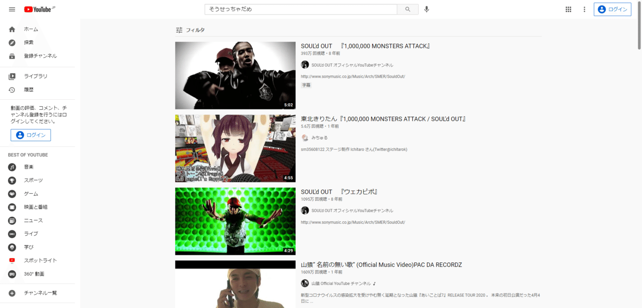 Youtubeで あっあう って検索したら わかってんだろ ペイス と言われた話 Kakitama Note