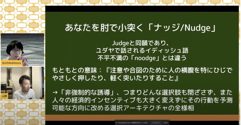 スクリーンショット 2021-05-10 11.08.39