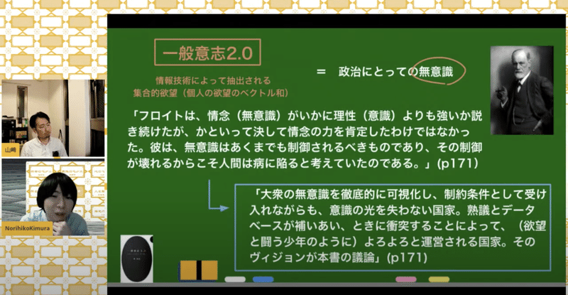 スクリーンショット 2021-05-10 11.11.16