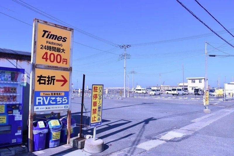 車中泊の旅 小田原で下中玉ねぎ収穫 三浦半島へ Kidoko Note