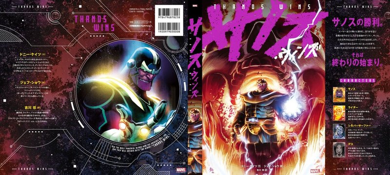 邦訳アメコミの 顔 を創る ブックデザイナーインタビュー Shopro Books アメコミ編集部 Note 邦訳アメコミの 顔 を創る ブックデザイナーインタビュー Shopro Books アメコミ編集部 Note