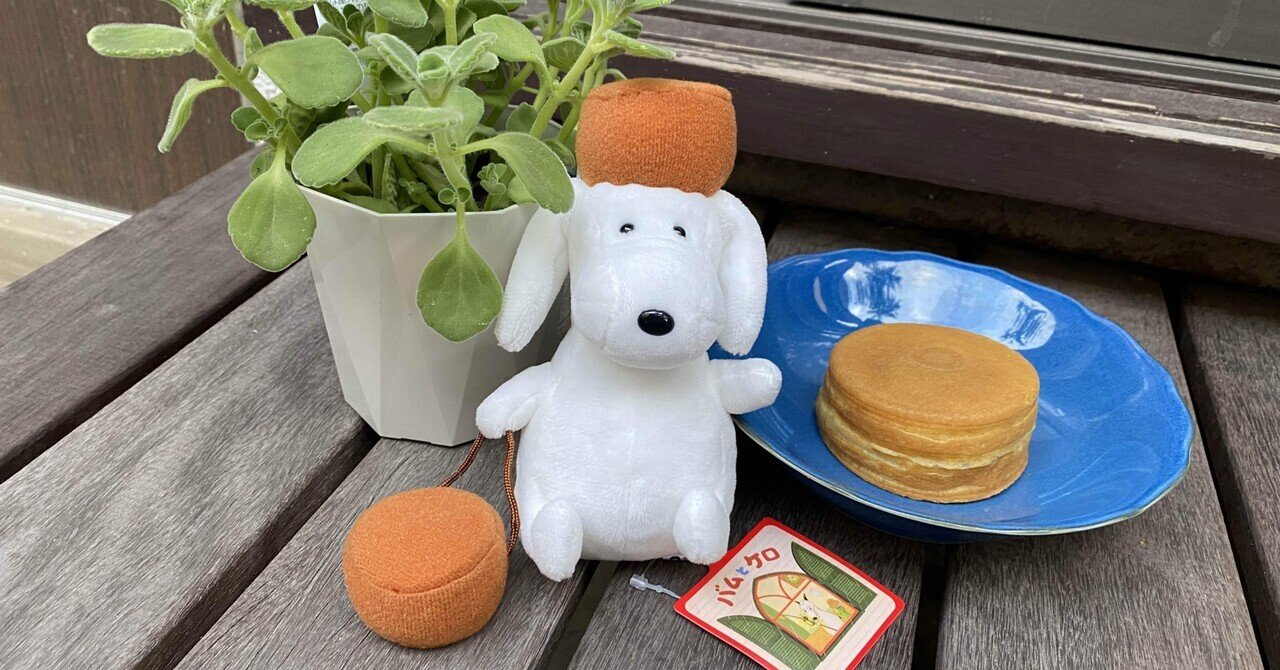 バムとケロのいまちゃん」かわいいもの#136｜神田