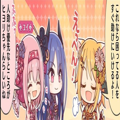 プリコネ 用語集 たまさん Note