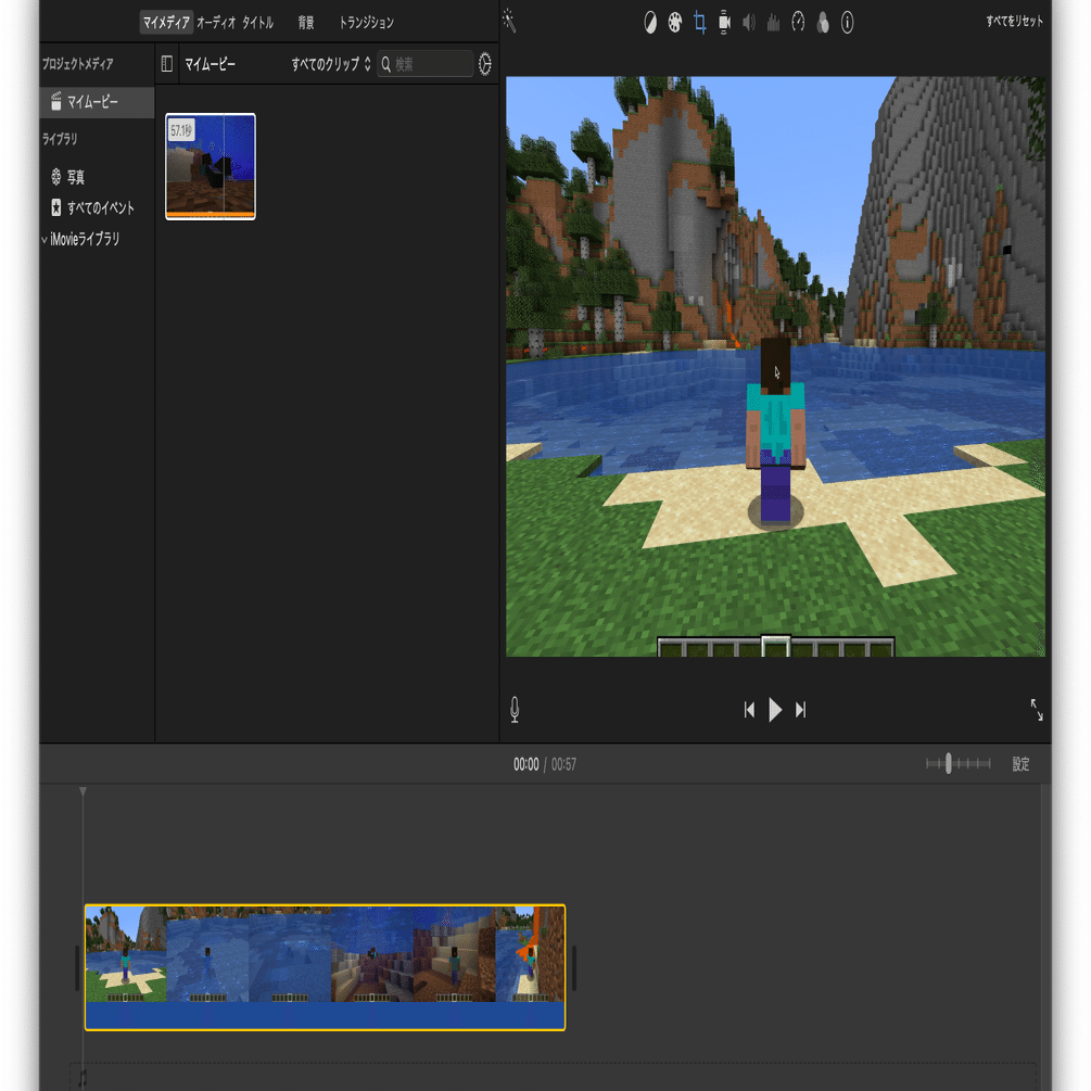 Imovieでマイクラの動画を編集してみよう Coderdojo名護 Note