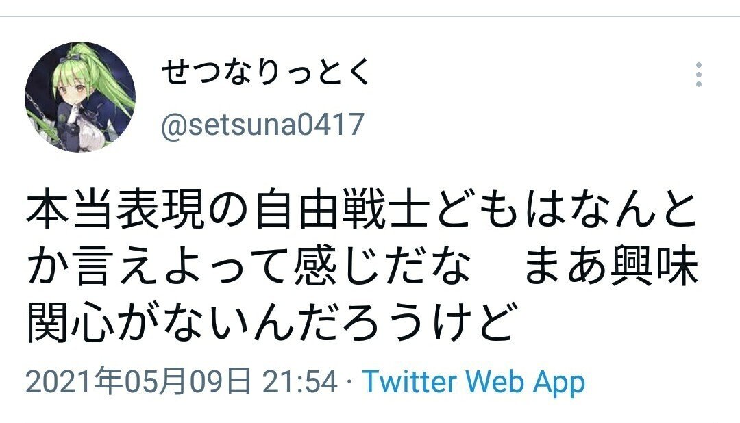 山田太郎氏の子ども食堂関連の発言で 大元の原因である貧困を何とかしろ と言うけど 彼ら限界左派はこれまでlgbtなどのイデオロギーイシュー優先 貧困問題放置で それが野党の追求を鈍らせた原因 彼らも貧困放 鳳 明日香 Note 山田太郎氏の子ども食堂関連の発言で 大元の原因である貧困を何とかしろ と言うけど 彼ら限界左派はこれまでlgbtなどのイデオロギーイシュー優先 貧困問題放置で それが野党の追求を鈍らせた原因 彼らも貧困放 鳳 明日香 Note