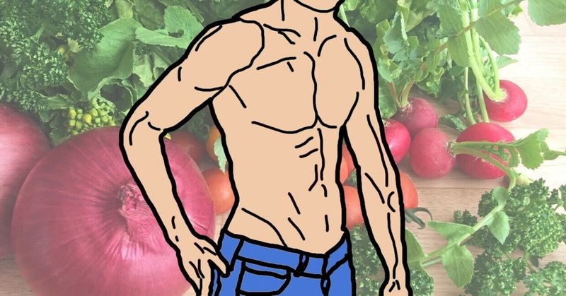 細マッチョ モテる男のいい身体 森田 陵平 Note 細マッチョ モテる男のいい身体 森田 陵平 Note