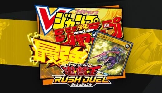 最強バトルデッキ ロア デモンズロック Naoya Yu Gi Oh ゲーム系 遊戯王など Note