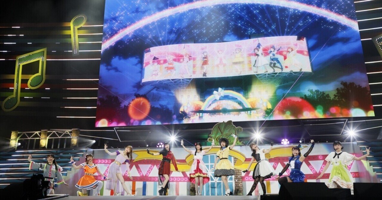 ラブライブ 虹ヶ咲学園スクールアイドル同好会 3rd Live School Idol Festival 夢の始まり Poyashiminase Note